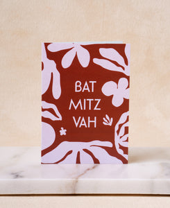 fun and modern Bat Mitzvah greeting card