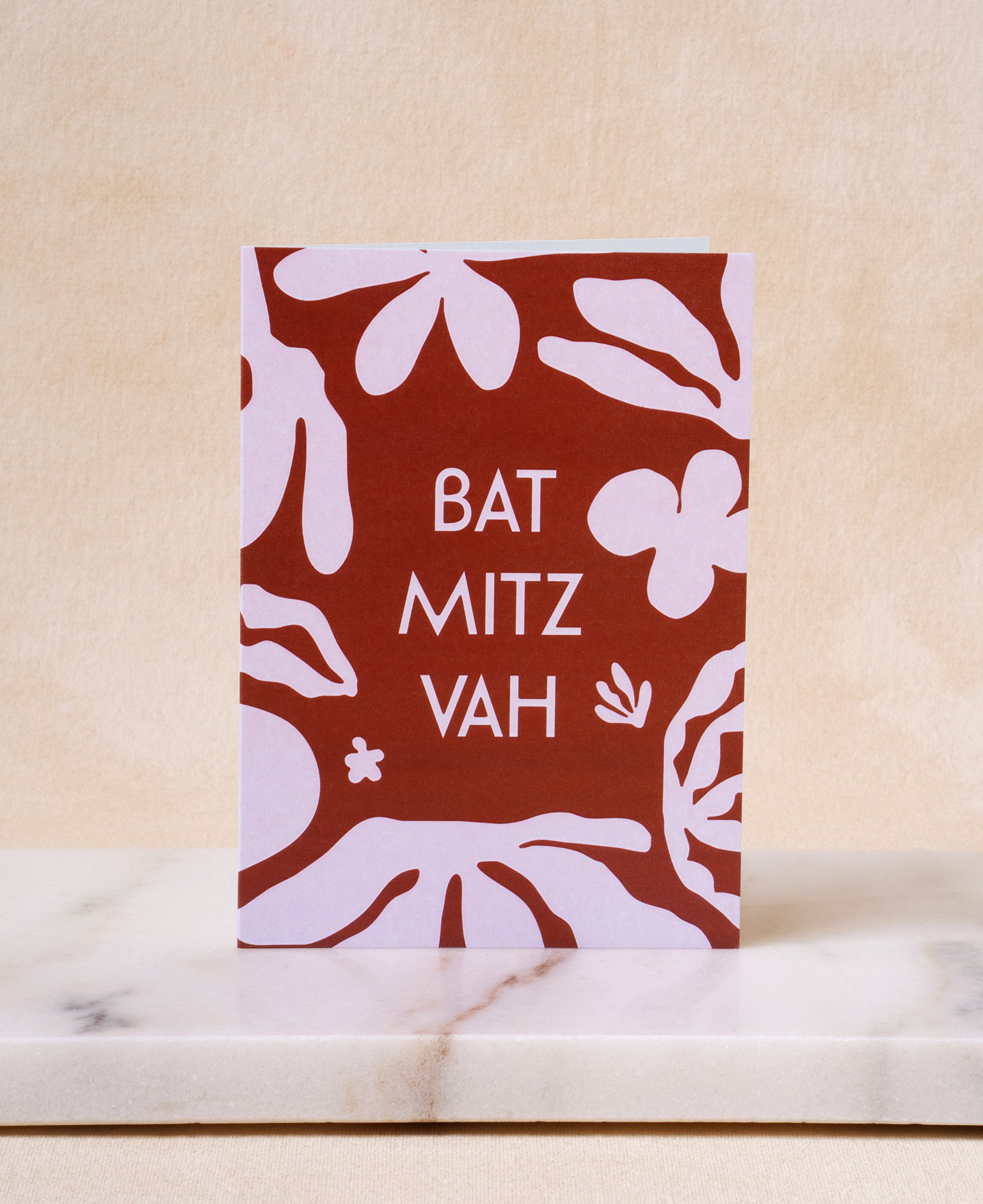 fun and modern Bat Mitzvah greeting card