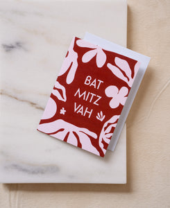 Bat Mitzvah greeting card and white envelope